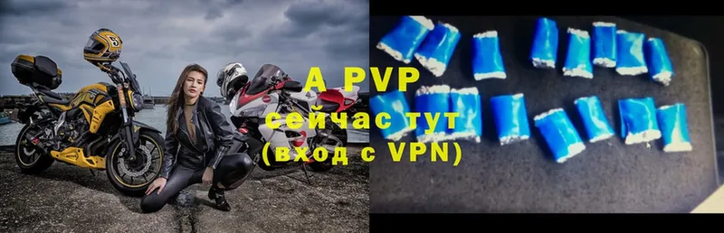 Alfa_PVP VHQ  Кизляр 