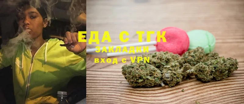 hydra зеркало  Кизляр  Cannafood марихуана  что такое наркотик 