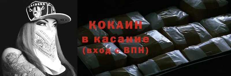 Cocaine Колумбийский  Кизляр 