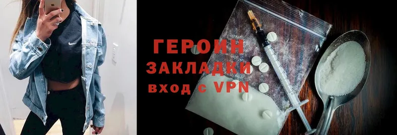 МЕГА как зайти  Кизляр  ГЕРОИН Heroin 