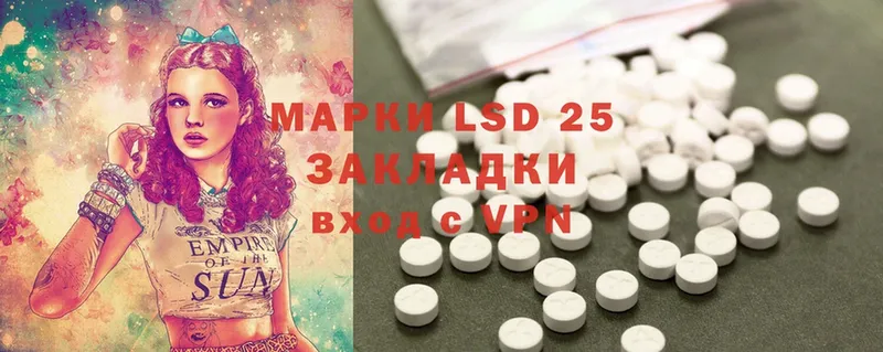 Лсд 25 экстази ecstasy  omg ССЫЛКА  Кизляр 